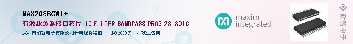 MAX263BCWI+������-�������