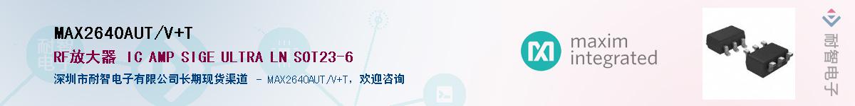 MAX2640AUT/V+T������-�������