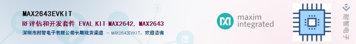 MAX2643EVKIT������-�������