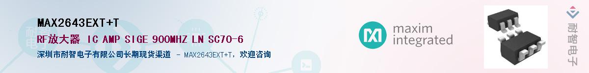 MAX2643EXT+T������-�������