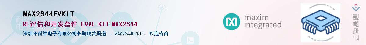 MAX2644EVKIT������-�������