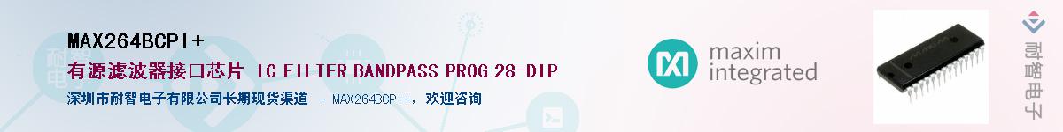 MAX264BCPI+������-�������