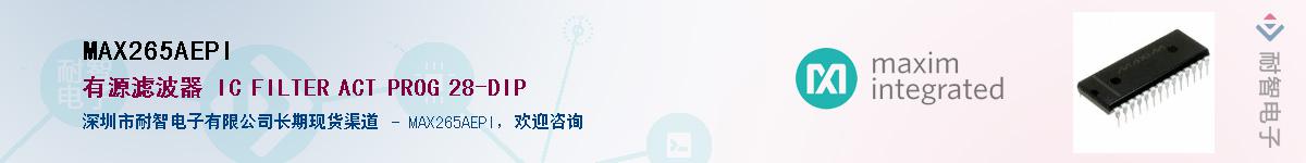 MAX265AEPI����(y��ng)��-�������