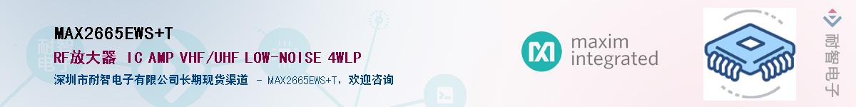 MAX2665EWS+T������-�������