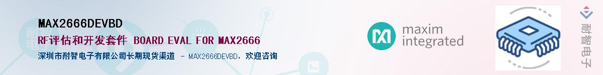 MAX2666DEVBD������-�������