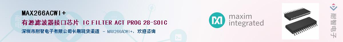 MAX266ACWI+����(y��ng)��-�������