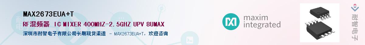 MAX2673EUA+T������-�������