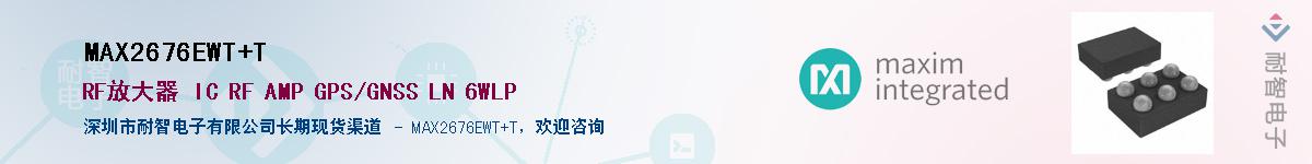 MAX2676EWT+T������-�������