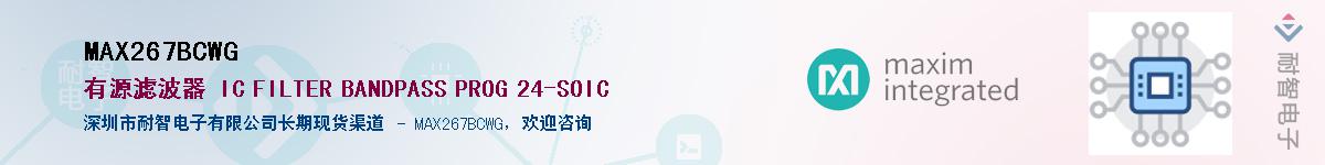 MAX267BCWG������-�������