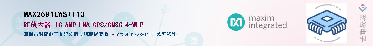 MAX2691EWS+T10������-�������