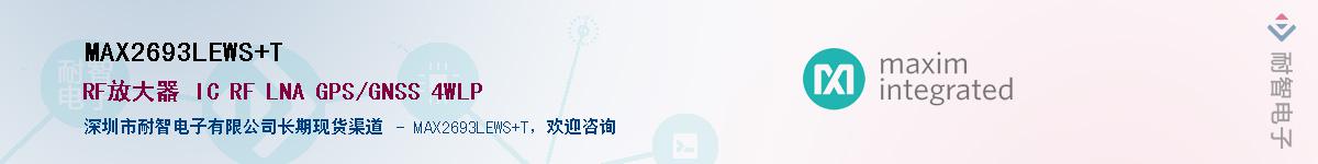 MAX2693LEWS+T����(y��ng)��-�������
