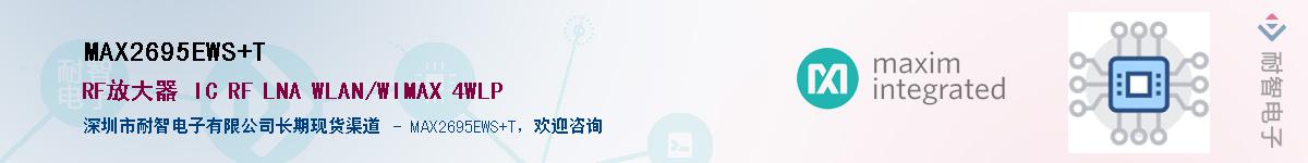 MAX2695EWS+T����(y��ng)��-�������