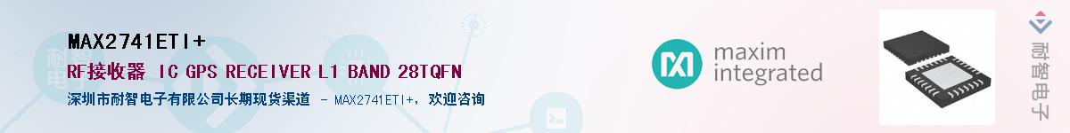 MAX2741ETI+������-�������