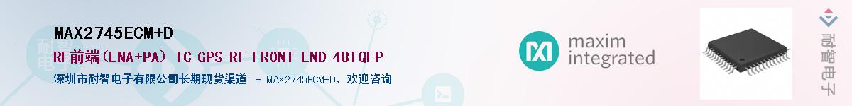 MAX2745ECM+D������-�������