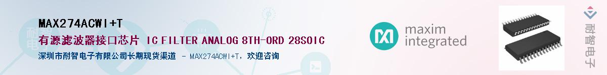 MAX274ACWI+T������-�������