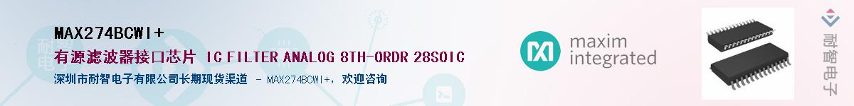 MAX274BCWI+������-�������