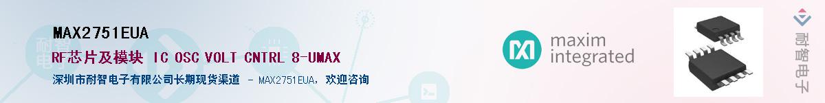 MAX2751EUA������-�������