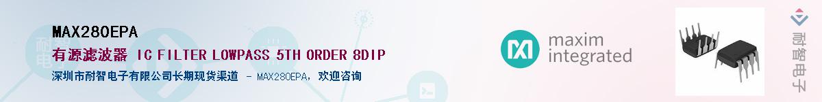 MAX280EPA������-�������
