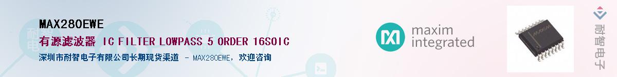 MAX280EWE������-�������