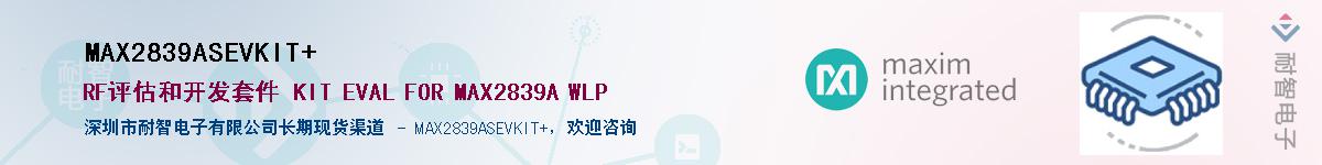 MAX2839ASEVKIT+������-�������