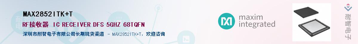 MAX2852ITK+T����(y��ng)��-�������