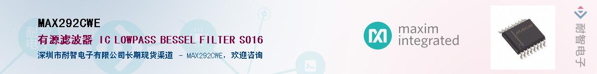 MAX292CWE������-�������