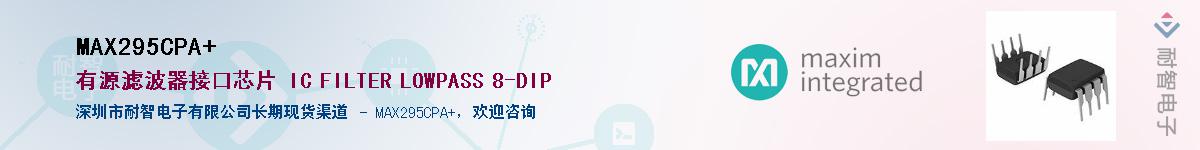 MAX295CPA+����(y��ng)��-�������