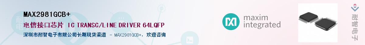 MAX2981GCB+������-�������