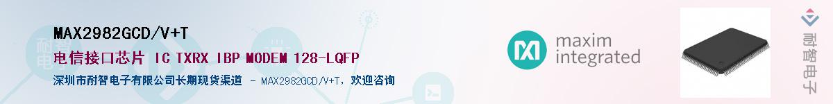 MAX2982GCD/V+T����(y��ng)��-�������