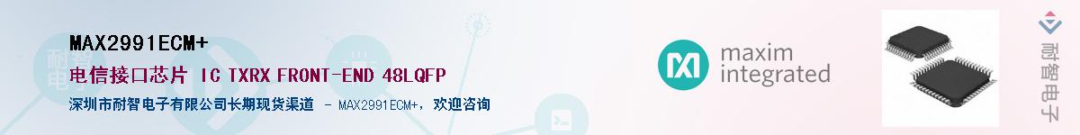 MAX2991ECM+������-�������