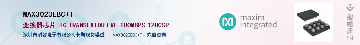 MAX3023EBC+T������-�������