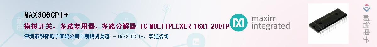 MAX306CPI+������-�������