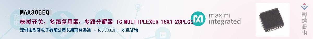 MAX306EQI����(y��ng)��-�������