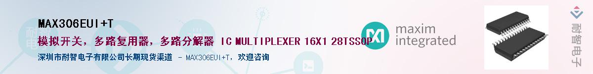MAX306EUI+T������-�������
