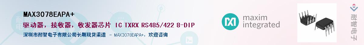 MAX3078EAPA+������-�������