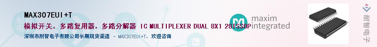 MAX307EUI+T������-�������