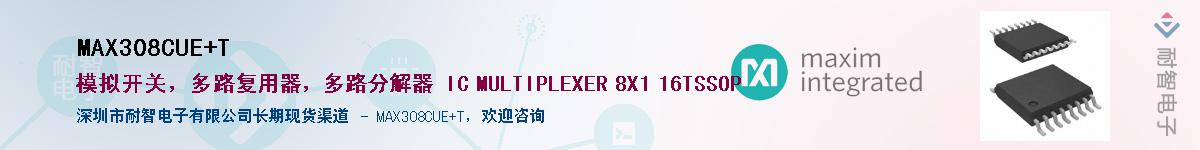 MAX308CUE+T������-�������