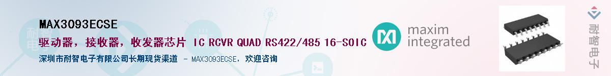 MAX3093ECSE������-�������