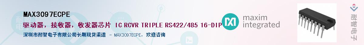 MAX3097ECPE������-�������
