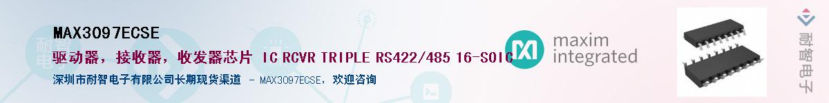 MAX3097ECSE����(y��ng)��-�������