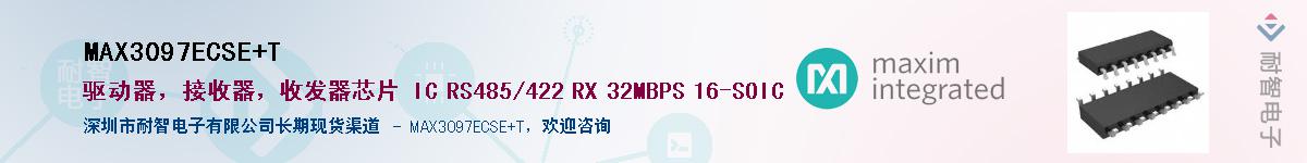 MAX3097ECSE+T������-�������