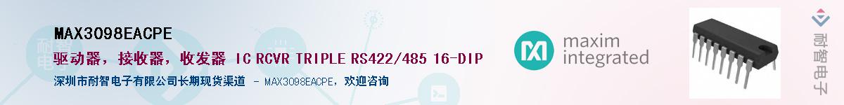 MAX3098EACPE������-�������