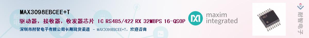 MAX3098EBCEE+T������-�������