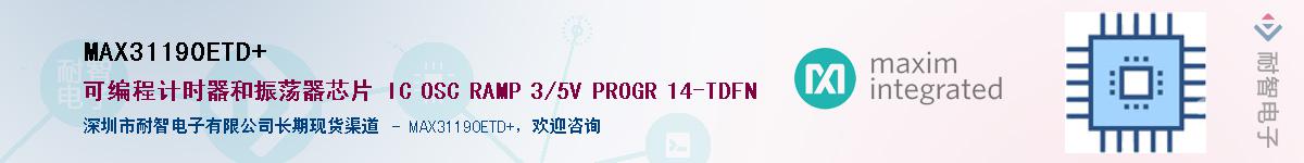 MAX31190ETD+������-�������