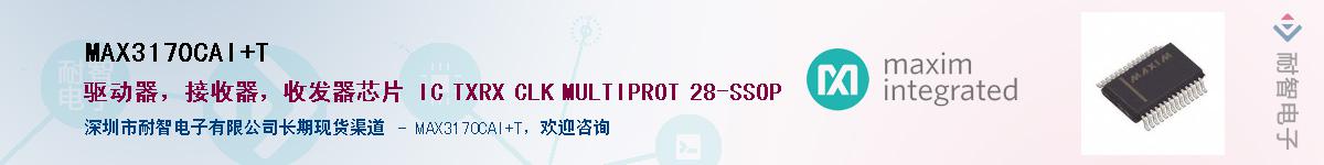 MAX3170CAI+T������-�������