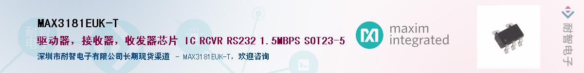 MAX3181EUK-T������-�������