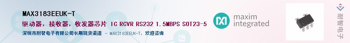 MAX3183EEUK-T������-�������