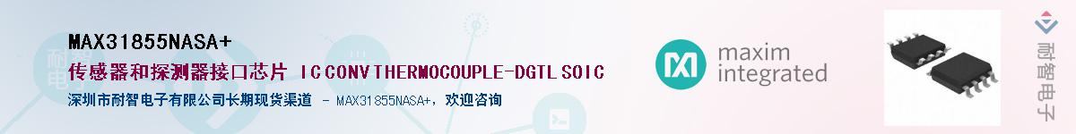 MAX31855NASA+������-�������
