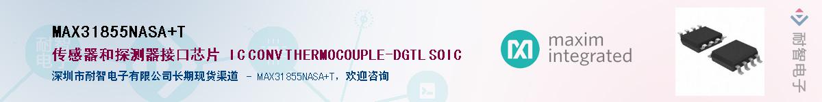 MAX31855NASA+T������-�������