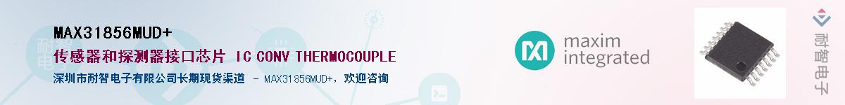 MAX31856MUD+����(y��ng)��-�������